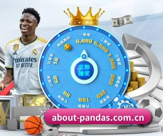 about-pandas.com.cn APP